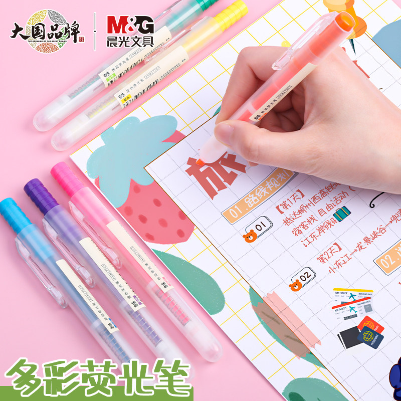 Morning light by motion fluorescent pen student with focus mark Marker Pen Junior High School Student Hand Ledger Color Pen Suit 6 Color Select Blue Pink Green Yellow Blue Orange Read Pen Fade Color-Taobao