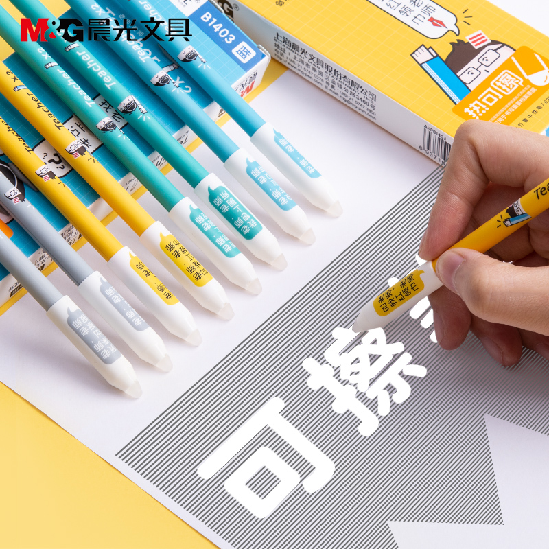 Morning light erasable pen 0 38 small pupils third grade special heat erasable student gel pen full needle tube ink blue crystal blue black blue black magic erasing pen easy erasing pen refill can erasable water refill