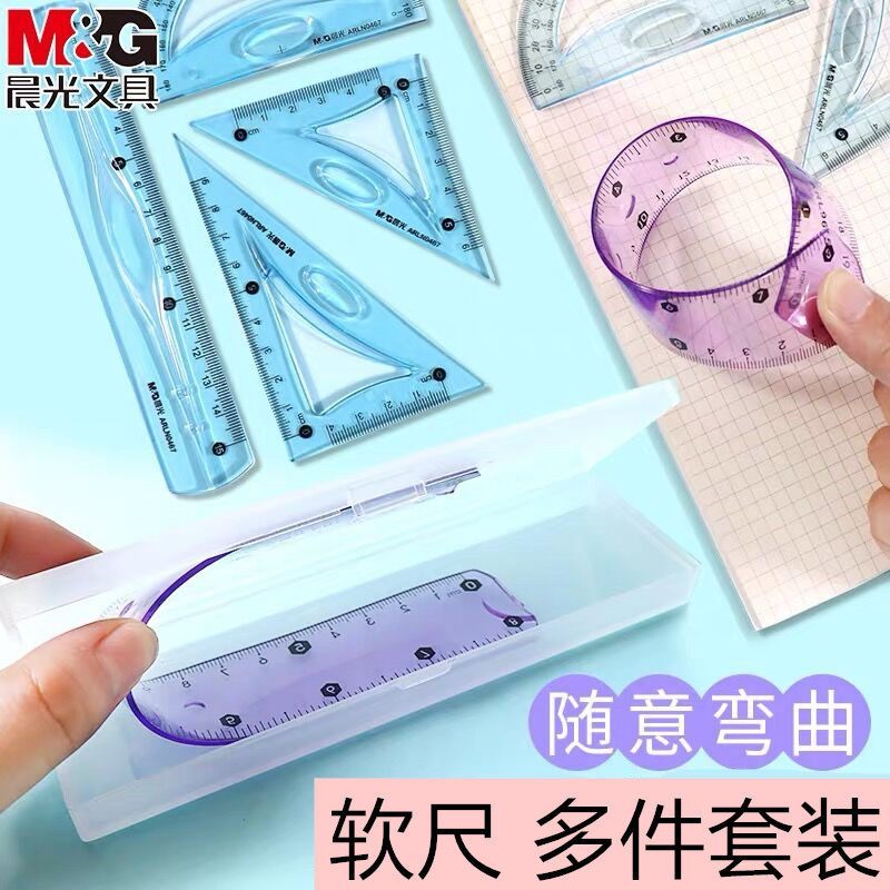 Chenguang set ruler primary school students with soft ruler triangle ruler straight ruler students with stationery set multi-functional high-precision drawing triangle ruler safety transparent ruler 30cm protractor creative cute