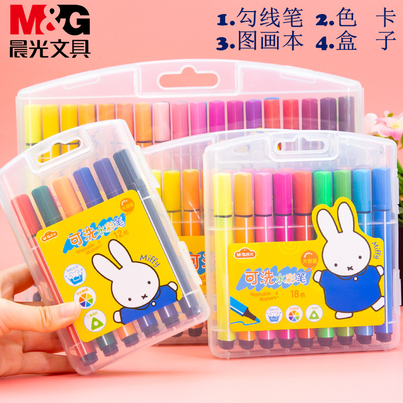 Morning light watercolor pen set children's kindergarten with 12 colors 18 colors washable primary school students 24 color color pen safe non-toxic triangle rod soft head large capacity graffiti painting color pen 36 colors 48 colors