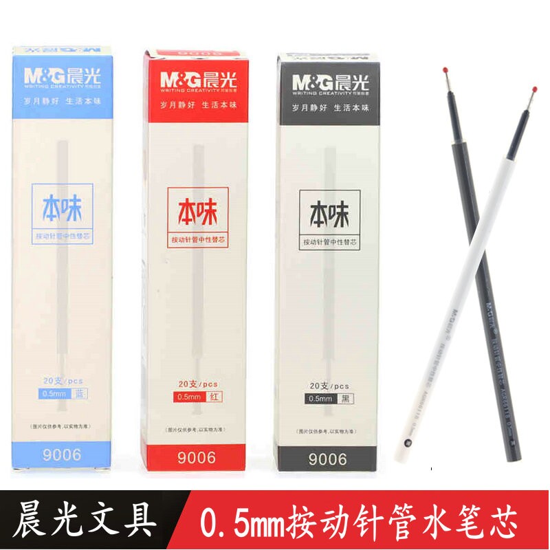 Morning light by moving refill Beny 9006 full needle tube 0 5mm Sort by type Stroke Core Black Student Stationery Pen Heart Writing Smooth Needle Tube Head 81108 Water-based Pen Refill Combined Affordable