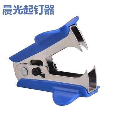 Nail Brilliance Morning Light Office Stationery Pacemaker 91635 pacemakers Nails Book Machine Companion Clip Nails Plucking Nails Clips