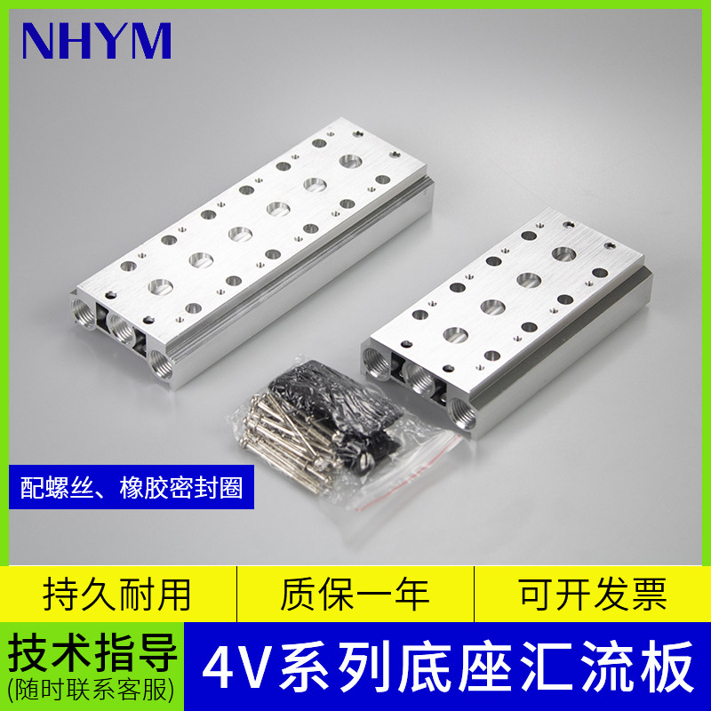 Confluence plate 4V solenoid valve 100M-2F 100M-2F 4F 6F 9F 12F 1-12 12F position gas row valve set blind plate