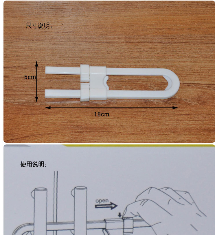 Khóa cửa chữ U khóa sản phẩm bảo vệ trẻ em khóa an toàn cho trẻ em - Baby-proof / Nhắc nhở / An toàn / Bảo vệ miếng bọc cạnh bàn