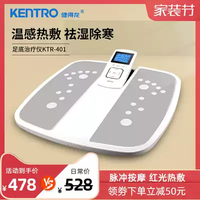 Jiande Dragon plantar massager foot leg foot therapy machine electric household foot kneading hot compress foot therapy instrument