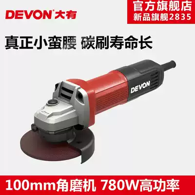 DEVON large and small handle angle grinder Steel cutting machine multi-function grinding and polishing machine electric tool 2835
