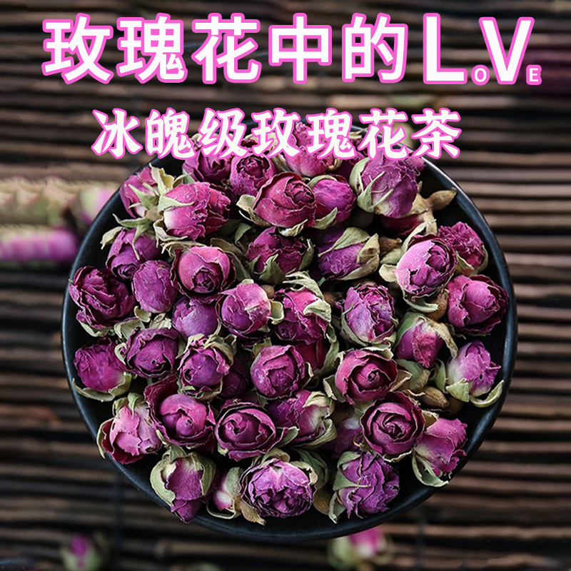 Xinjiang Specialty Hotan Rose Tea Damascus Dried Yutian Rose Desert Double-Petaled Red Rose Canned Flagship Product