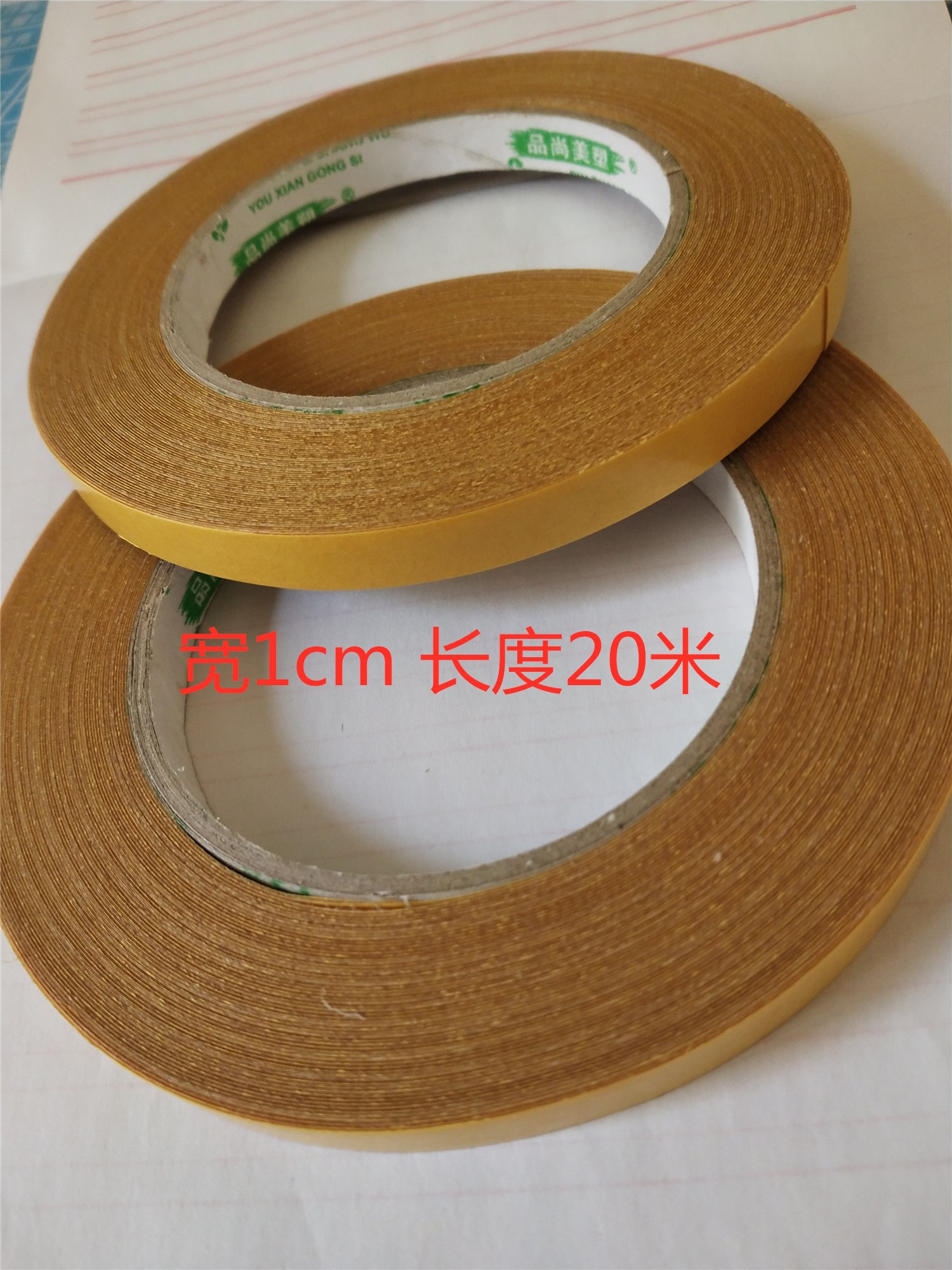 Double-sided adhesive tape powerful high-stick cloth patch without marks and no handicapped glue wedding Kt board Arches Gift Box box Balloon Poster