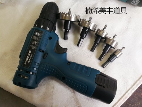 Nanxi Mefengkt Board Punch Hole Instrumental Party Punching Tool Drill Hole Electric Drill To Round The Round Hole