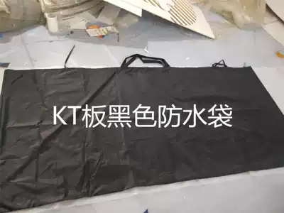 Nanxun Meifeng wedding party advertising KT board storage bag color random hair