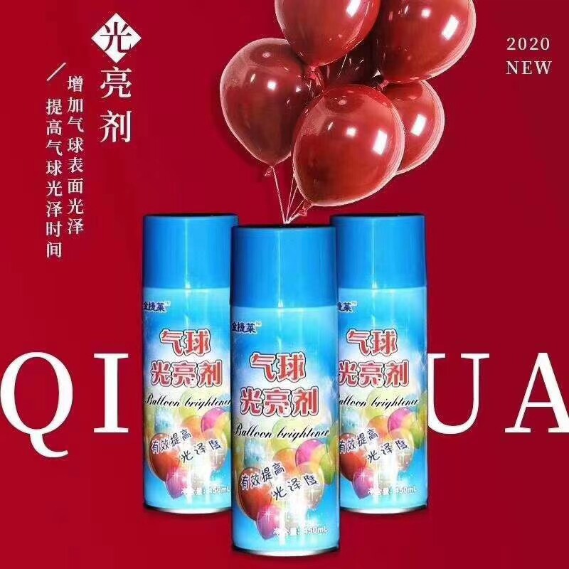 Balloon brightness antioxygen increases balloon brightness latex balloon brightening balloon brightening protection liquefied lighter