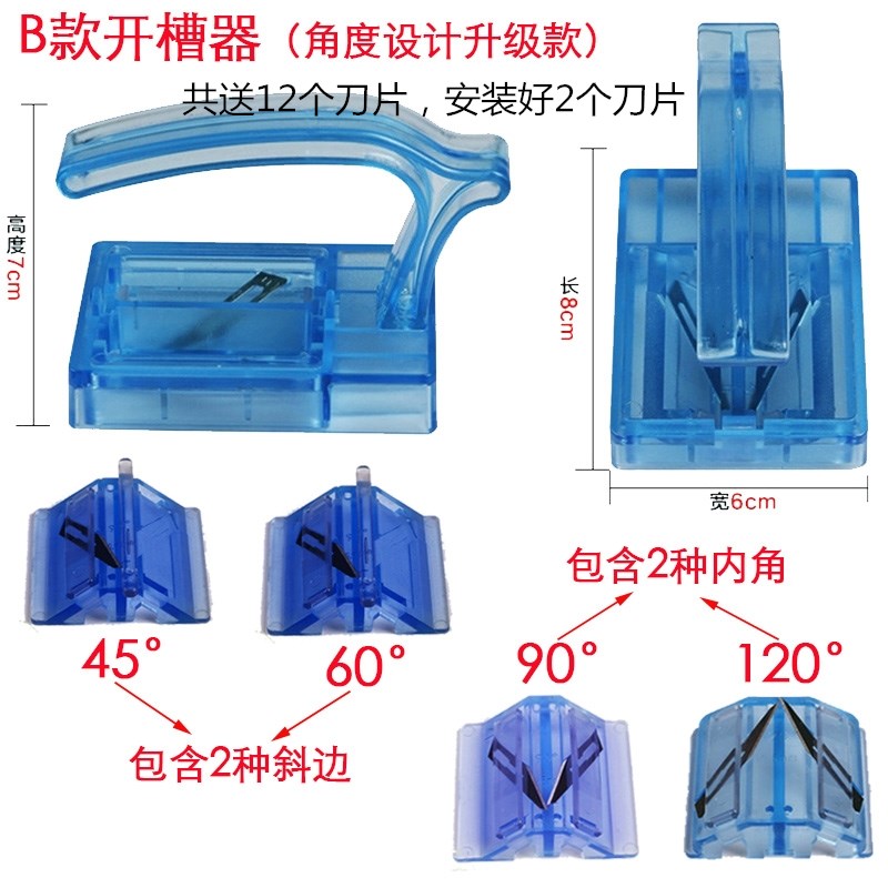 KT board slotting artifact Slotting machine Sound-absorbing board paper board 90 degrees 120 degrees cutting hypotenuse chamfer v groove cutting tool