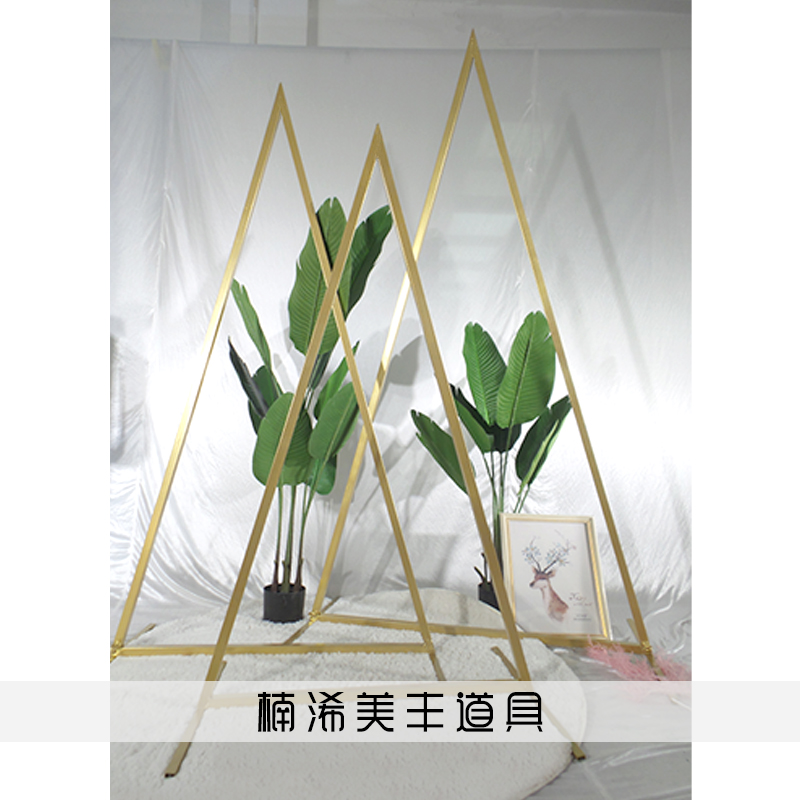 Nanyang Meifeng wedding golden triangle Wrought iron decorative frame ins fresh party props Logistics to pay freight