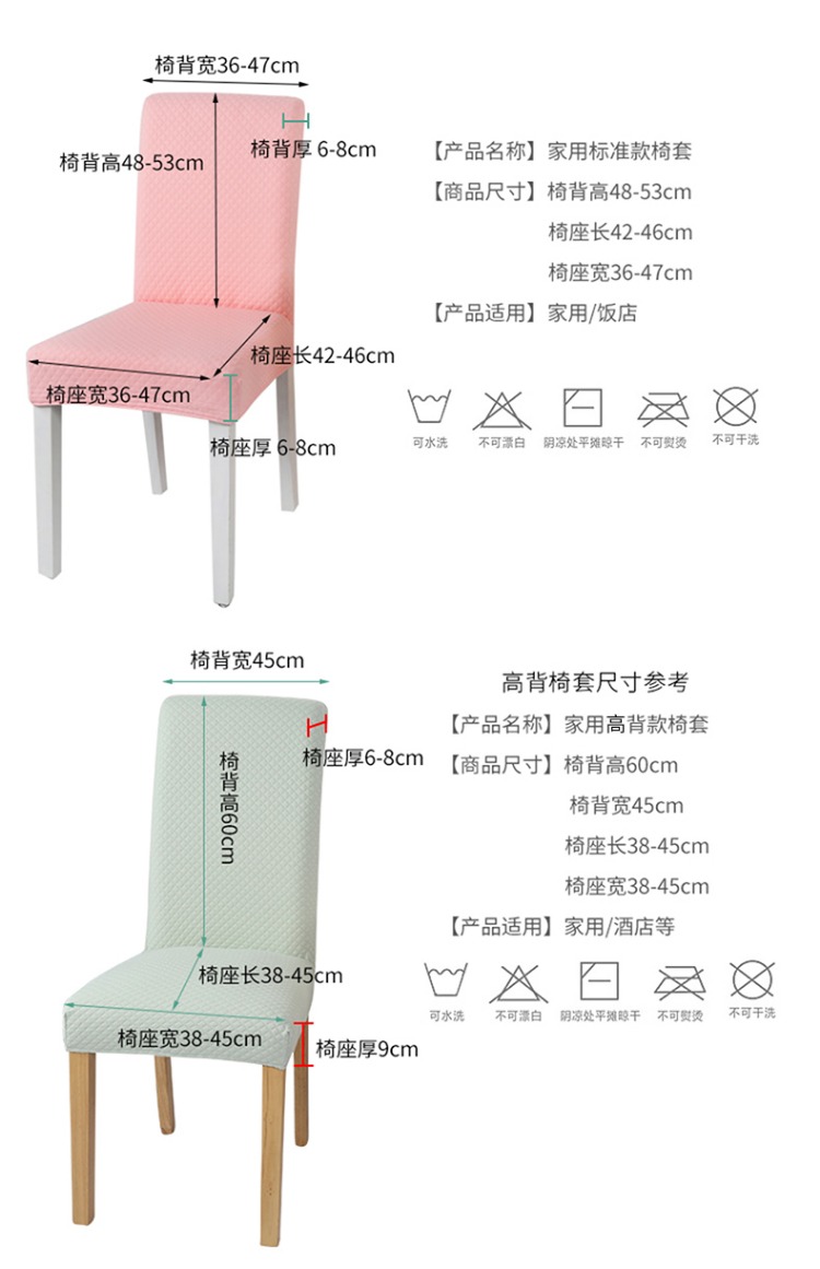 Nhà hàng khách sạn dày lên căng bàn ăn và ghế đặt phổ quát chống trượt đơn giản bao gồm vải dệt kim màu rắn khăn bàn