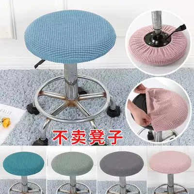 Lifting bar chair stool cover hairdressing round chair cover fabric European household round cushion elastic band removable and washable
