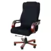 Boss chair chair cover Shift chair cover Conference room chair back cover Office Internet cafe armrest cover package Plus size