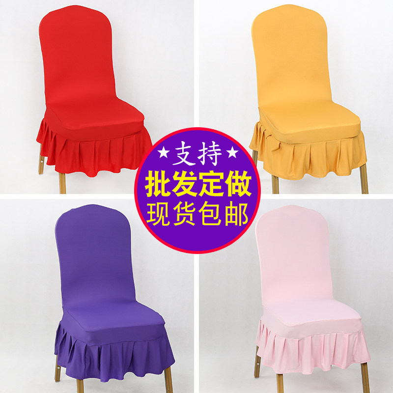 Hotel banquet meeting skirt chair cover wholesale dining room household big red elastic dining table stool chair cover cover