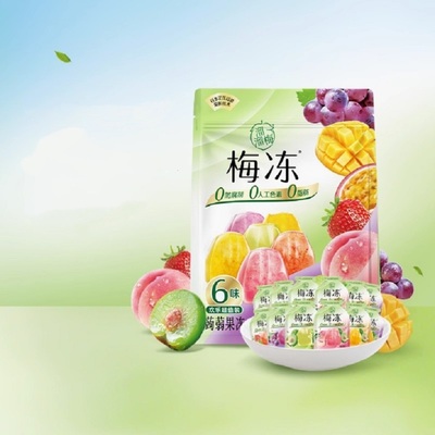 溜溜梅天然水果梅冻零食6种口味蒟蒻健康儿童零食礼包独立包装