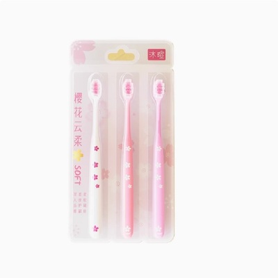 【颜值超高】沐暄万毛牙刷3支