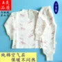 Gia đình nhỏ Jiaojia mèo boy dày ba lớp đồ lót ấm áp đặt bé trai lớn bé gái mùa thu quần áo cotton bé shop quần áo trẻ em