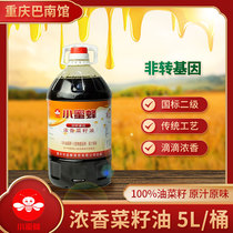 Chongqing Banan Little Bee Hittle Cilantro Seed Oil 5L Barreling of Non-GMO Dpressed Edible Oil