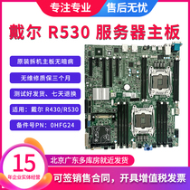 DELL R430 R530 server HFG24 HFG24 3XKDV DYFC8 XNNCJ 0CN7X8 original dress