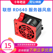 Lenovo server RD430 RD440 RD630 RD640 fan 31051457 03X3872 original