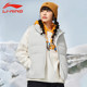 Li Ning down vest women's winter sportswear vest vest outer wear 2024 new warm trendy loose duck down