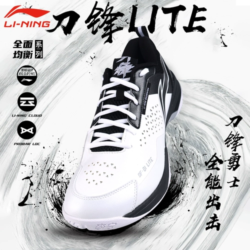 Li Ning, спортивная баскетбольная баскетбольная обувь для бадминтона для тренировок, обувь для настольного тенниса