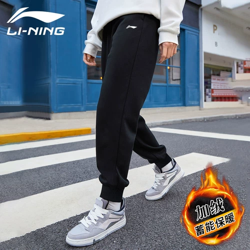 Li Ning, демисезонные штаны, утепленные леггинсы, 2024 года, большой размер, свободный крой