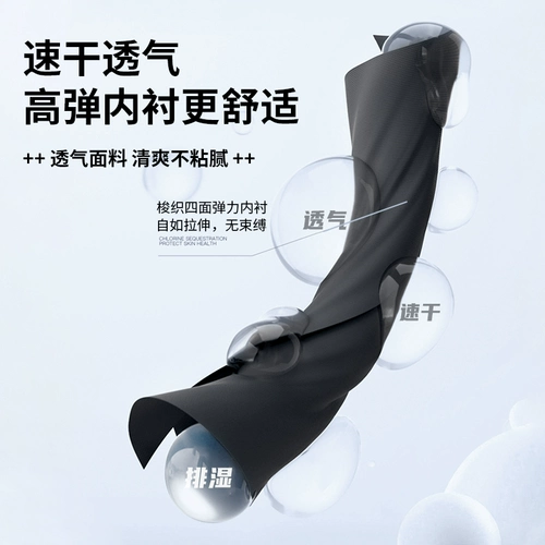 Li Ning, мужские штаны для плавания, водонепроницаемая плавательная шапочка, быстросохнущий спортивный комплект, пляжное снаряжение, 3 предмета