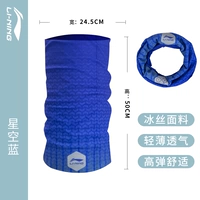 Звездный синий [дышащий солнцезащитный крем не плотный] 621-2