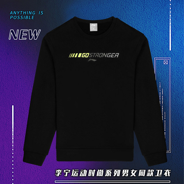 Li Ning sweatshirt ຜູ້ຊາຍລະດູໃບໄມ້ປົ່ງແລະລະດູຮ້ອນກິລາເສື້ອຢືດຄໍຮອບໃຫມ່ແບບສະບາຍໆເສື້ອຍືດແຂນຍາວ pullover ຂະຫນາດໃຫຍ່ເຄື່ອງນຸ່ງຫົ່ມຜູ້ຊາຍວ່າງ