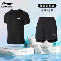 Комплект, быстросохнущие штаны