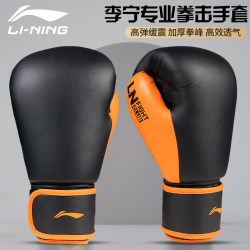 Li Ning Boxing Gloves Adult Male Professional Sandbag Fighting Sanda Muay Thai Boxing Training Adult Special Equipment