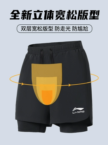 Li Ning, мужские штаны для плавания, водонепроницаемая плавательная шапочка, пляжный комплект, быстросохнущее профессиональное снаряжение, 3 предмета, полный комплект