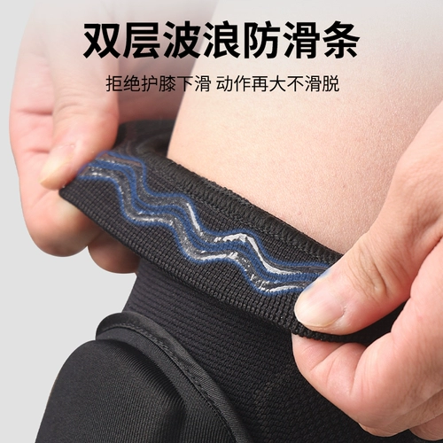 Li Ning, волейбольные спортивные футбольные наколенники, баскетбольное профессиональное защитное защитное снаряжение для уличного катания для тренировок