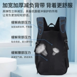 Li Ning, ранец, рюкзак, спортивная баскетбольная вместительная и большая альпинистская сумка через плечо, защита позвоночника, для средней школы, подходит для подростков, подходит для студента