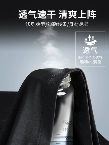 Li Ning, приятный телу спортивный баскетбольный быстросохнущий комплект для спортзала, демисезонное утепленное термобелье, лонгслив, для бега, в обтяжку