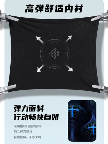 Li Ning, мужские штаны для плавания, водонепроницаемая плавательная шапочка, пляжный комплект, быстросохнущее профессиональное снаряжение, 3 предмета, полный комплект