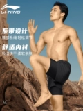 Li Ning, мужские штаны для плавания, водонепроницаемая плавательная шапочка, пляжный комплект, быстросохнущее профессиональное снаряжение, 3 предмета, полный комплект