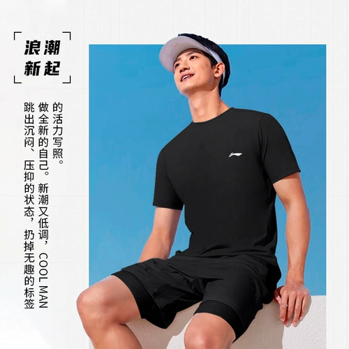 Li Ning, мужские штаны для плавания, водонепроницаемая плавательная шапочка, быстросохнущий спортивный комплект, пляжное снаряжение, 3 предмета