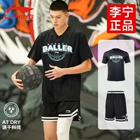 Быстросохнущие дышащие черные шорты, комплект