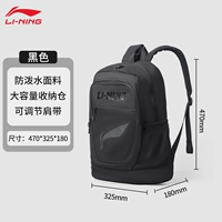 Студенческие фонды [черный] 033-1