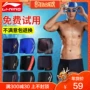 Li Ning Men Boxer Đồ bơi Thời trang Đồ khô nhanh Đồ bơi thoải mái cho người lớn Suối nước nóng Thư giãn Bãi biển Quần bơi đi biển quần bơi nam adidas