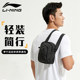 리 닝 메신저 가방 남자 스포츠 가방 블랙 새로운 공식 정품 대용량 레저 여행 어깨 가방 여성