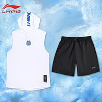 Дышащий быстросохнущий жилет, комплект