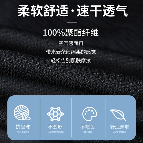 Li Ning, баскетбольные шорты, спортивные штаны, быстросохнущие шелковые повседневные брюки для тренировок для спортзала, в американском стиле