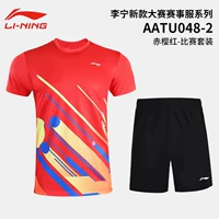 Быстросохнущий легкий и тонкий дышащий комплект, впитывает пот и запах