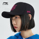 Li Ning Hat 여성 2024 공식 새 러닝 모자 Black Peaked Cap Sun Shade 통기성 캐주얼 야구 모자 정통